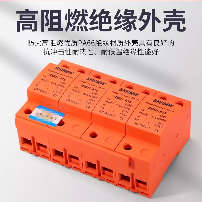 ���� ����SPD��ӿ����������T1 10/350�����ӿ������