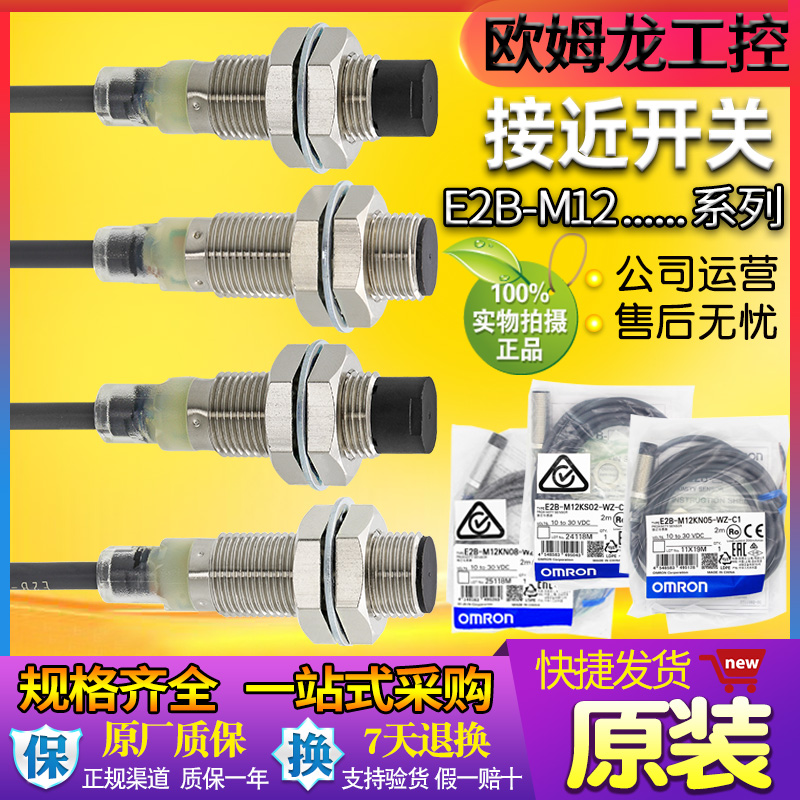 E2B-M12KN05-M1-B1.��Ʒ����������