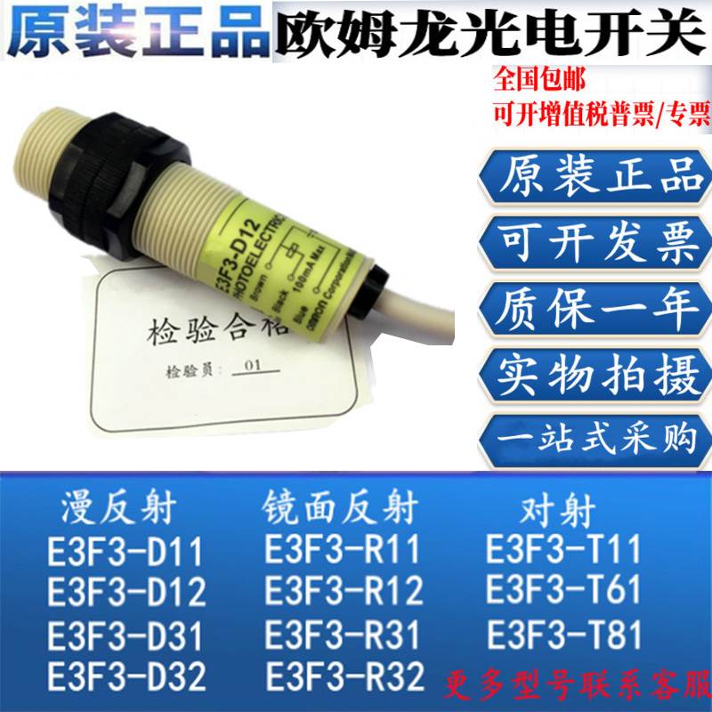 ŷķ��E3F3ϵ�й�翪��E3F3-D16������Ʒ�ֻ�������