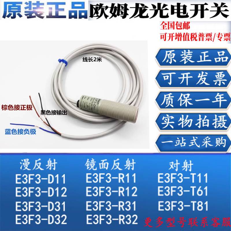 ŷķ��E3F3ϵ�й�翪��E3F3-D16������Ʒ�ֻ�������