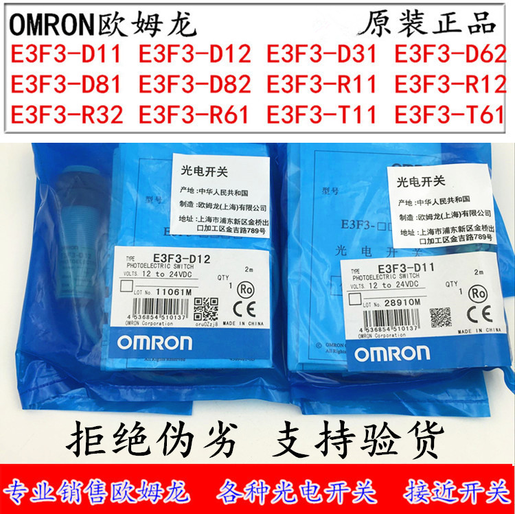 ŷķ��E3F3ϵ�й�翪��E3F3-D12��Ʒ����������