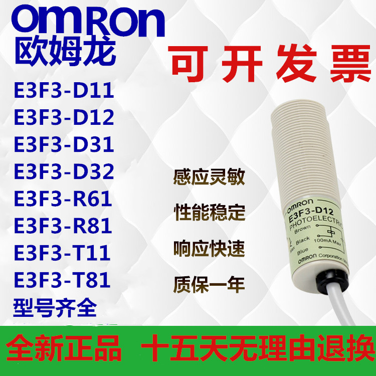 ŷķ��E3F3ϵ�й�翪��E3F3-R61������Ʒ�ֻ�������