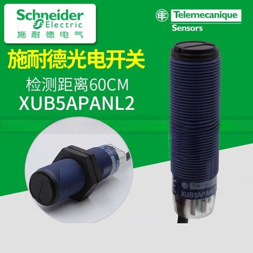 ʩ�͵�XUB1APANL2��紫������Ʒ�����ֻ�������