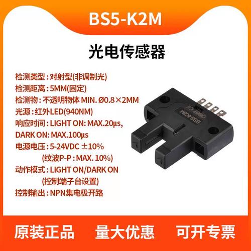 �������˹Autonics��翪��BSϵ���ͺ�BS5-K175M