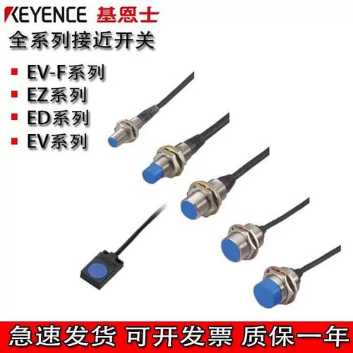 KEYENCE����ʿ�ͺ�EH-910�ӽ�������