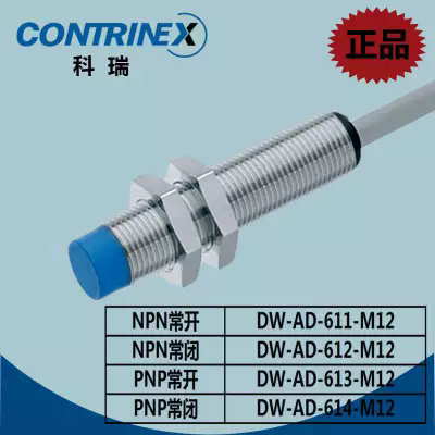 contrinex�����Ļ�����ͺ�YBES-30S4-0490-P012