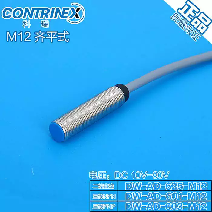 contrinex�����Ļ�����ͺ�YBES-30S4-0490-P012