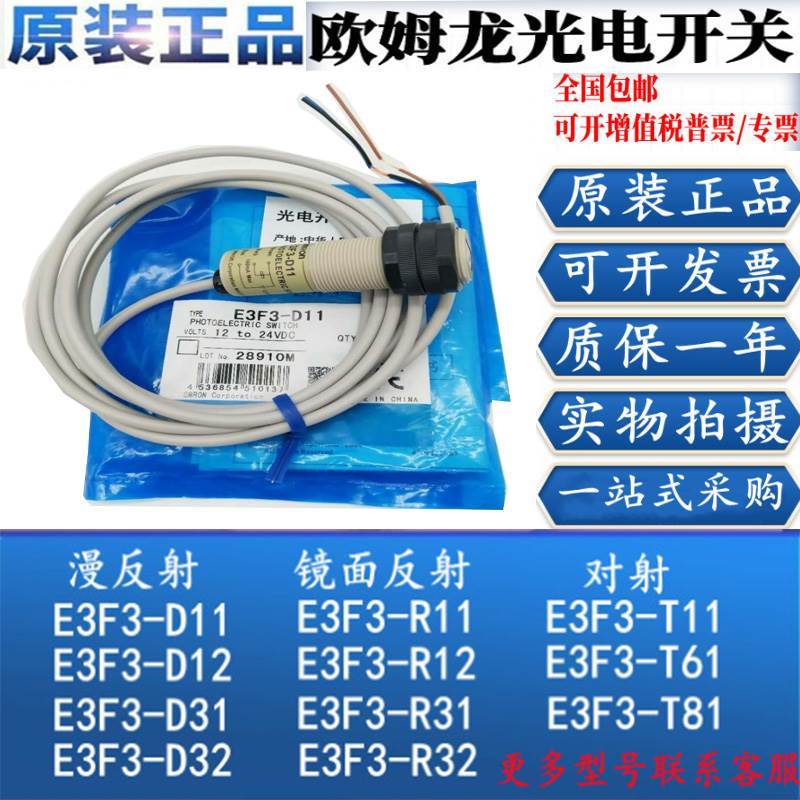 EE-SX954P-W-1M��翪����Ʒ�����ֻ�������