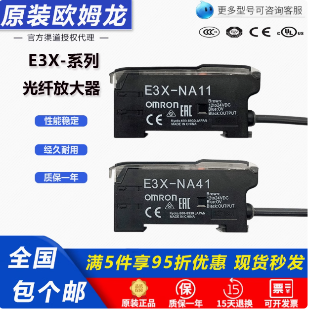OMRONŷķ�����˷Ŵ���E3X-ZA11