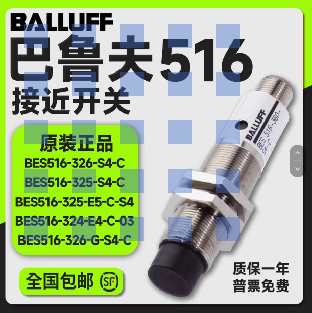 balluff��³��BCSϵ�й�紫����BOS R030K-NO-RF10-VC-00,2-S75