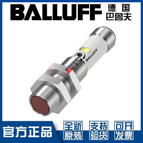 balluff��³��BCSϵ�й�紫����BOS R030K-PO-RF10-VC-00,2-S75