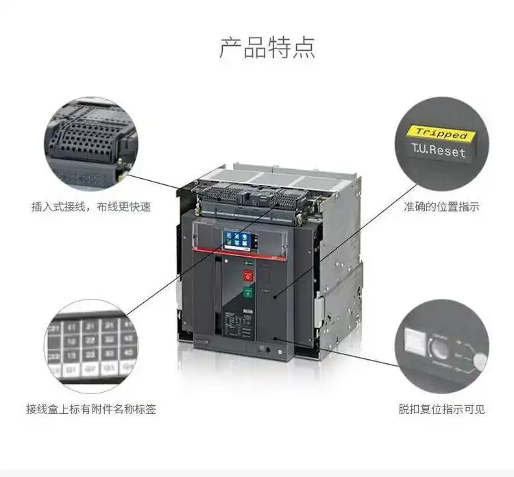 ABB���ܿ�ܶ�·��E3S1000-R800-PR121/P-LI-WHR-4P