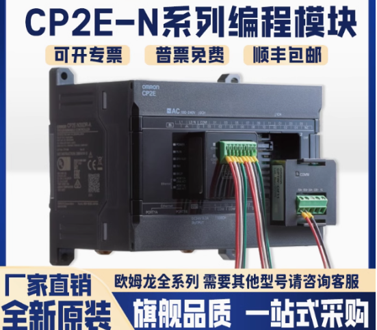 omronŷķ��/��̿�����CXONE-AL01D-V4