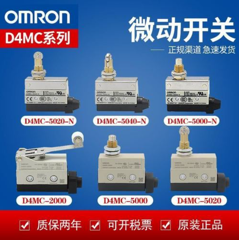 omron/ŷķ��LT3�г̿���������Ʒ�ֻ�������