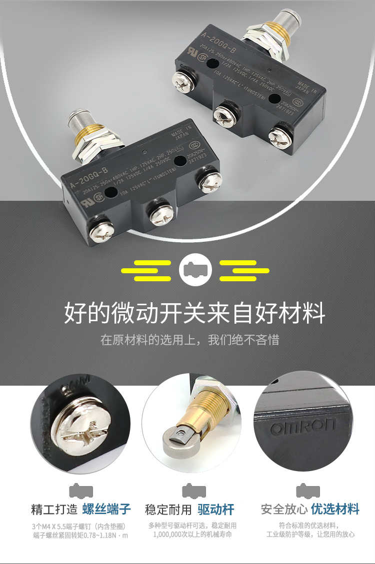 omron/ŷķ��LT3�г̿���������Ʒ�ֻ�������