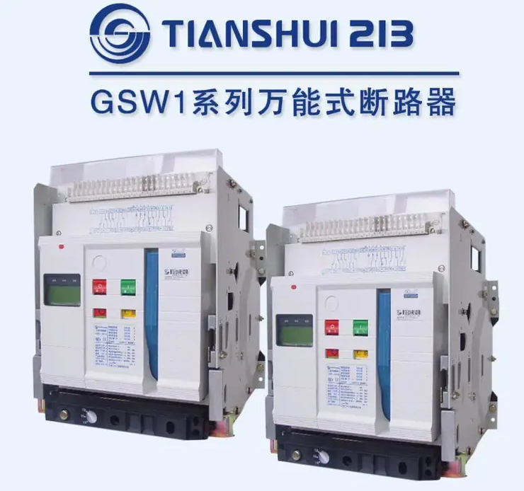 ��ˮ��һ������ʽ��·��GSW1-4000/4p-4000A