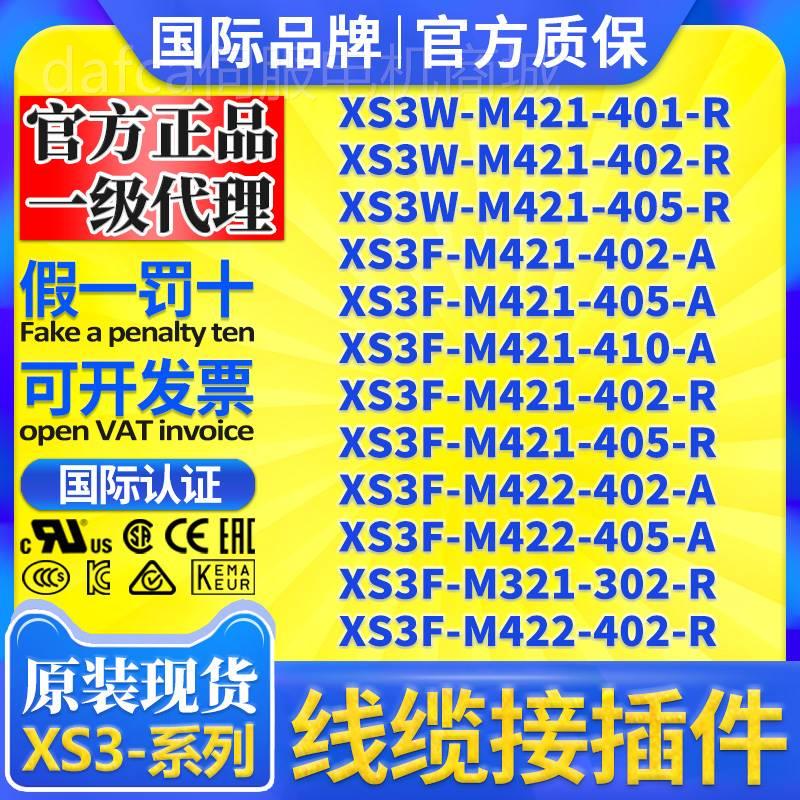 欧姆龙E3F3系列光电开关E3F3-D16批发正品现货,包邮