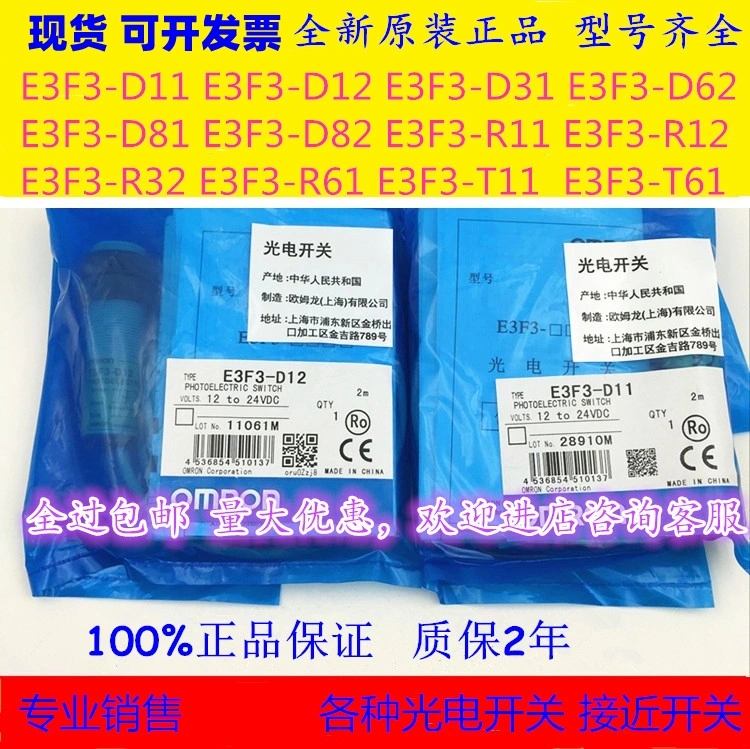 ŷķ��E3F3ϵ�й�翪��E3F3-D12��Ʒ����������