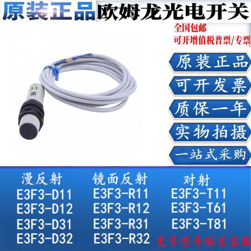  ŷķ��E3F3ϵ�й�翪��E3F3-D67������Ʒ�ֻ�������