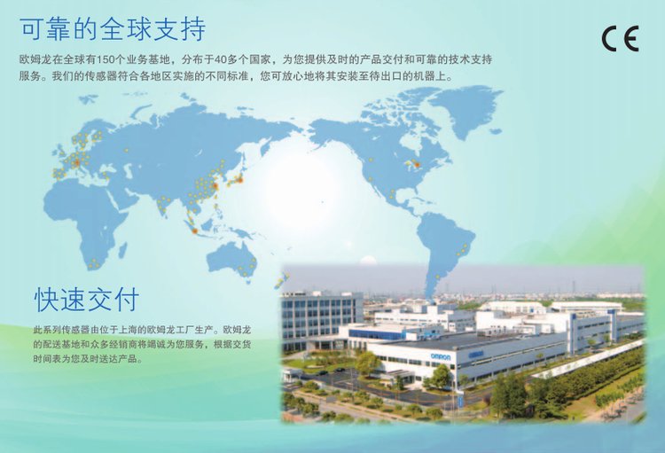 omronŷķE2AϵнӽE2A-M30LS15-WP-C2 2M