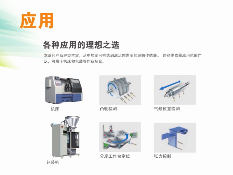 omronŷķE2AϵнӽE2A-M30LS15-WP-C2 2M