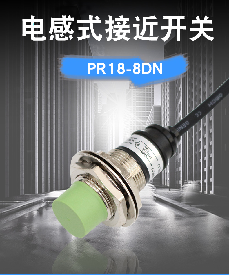 ˹Autonics ӽPRDϵ ͺPSN40-20DP