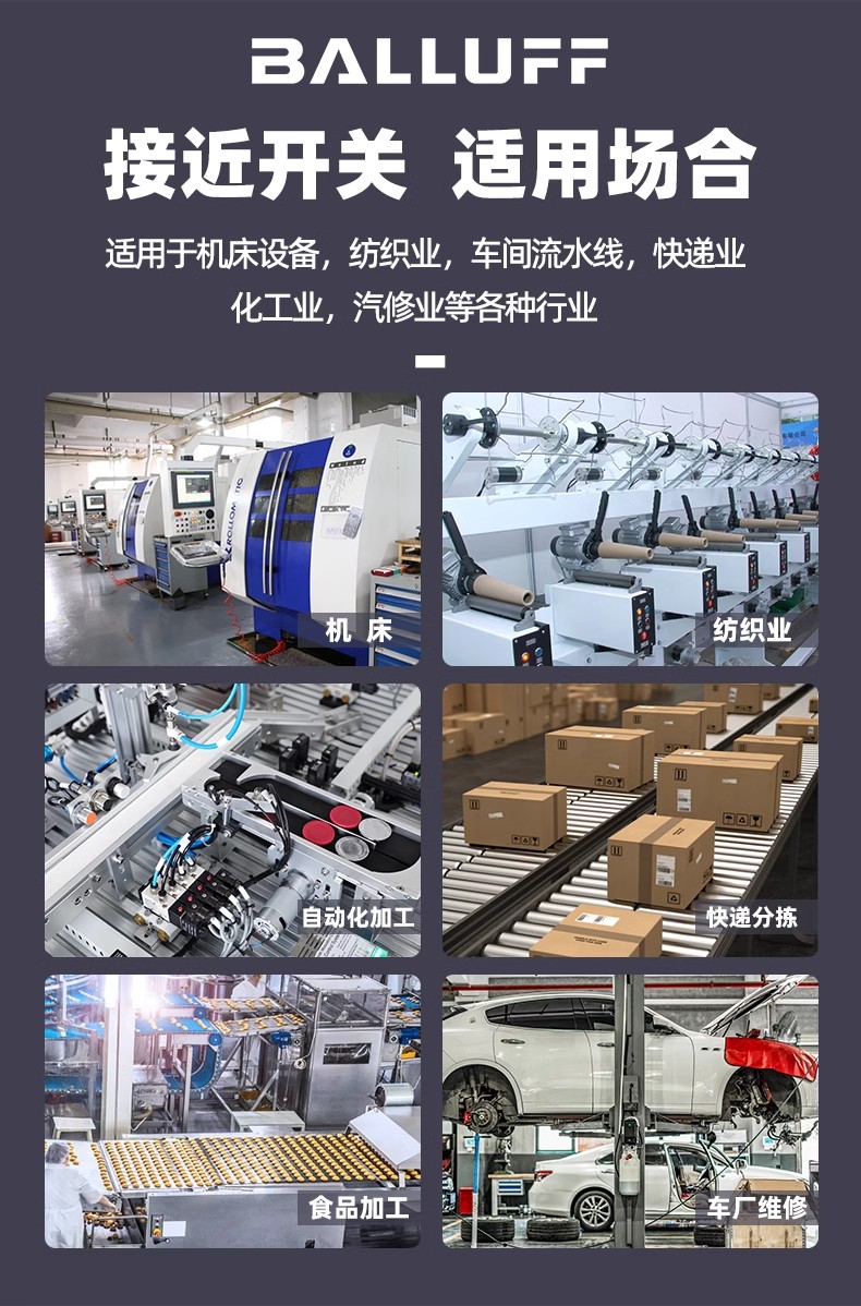 balluff³BOSϵй翪BOS 6K-UI-BH15-S75