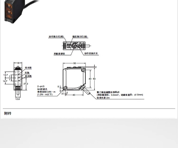 EE-SX954P-W-1MַŴƷֻ