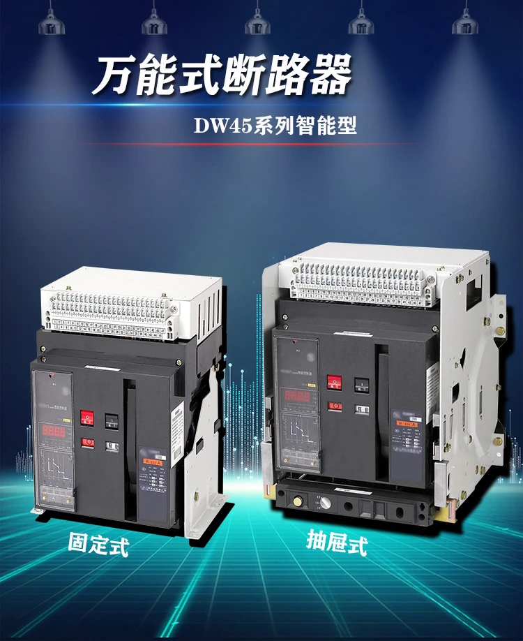 Ϻͨ·ZW5-4000H/4P-2900A̶ʽ