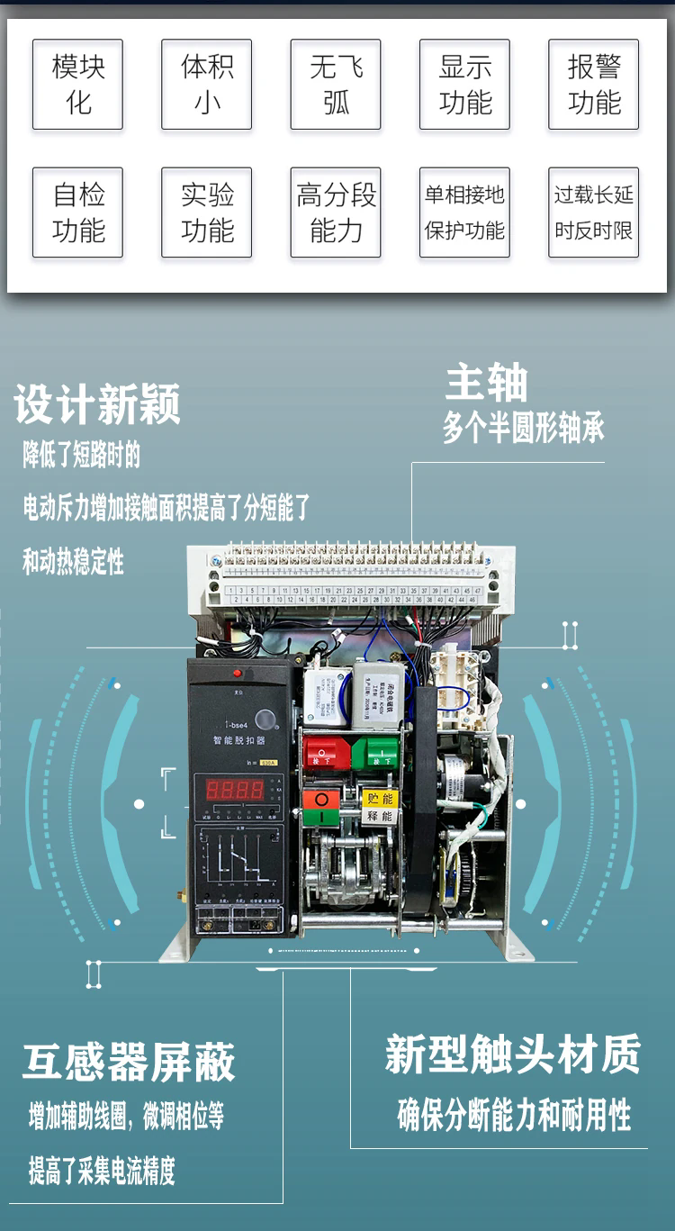 Ϻͨ·ZW5-4000H/4P-2900A̶ʽ