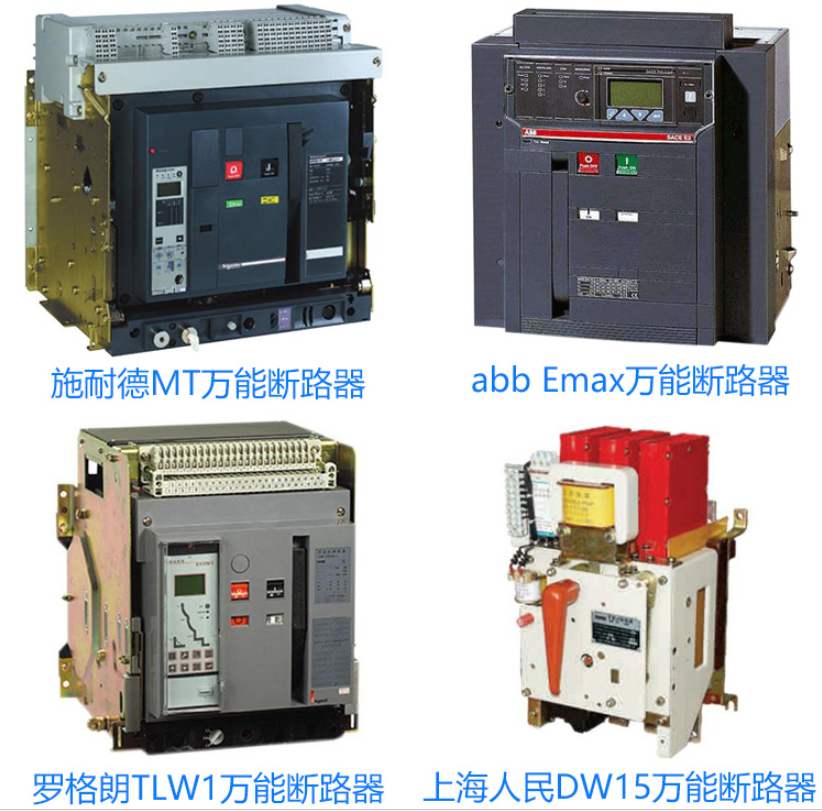 Ϻͨ·ZW5-4000H/4P-2900A̶ʽ