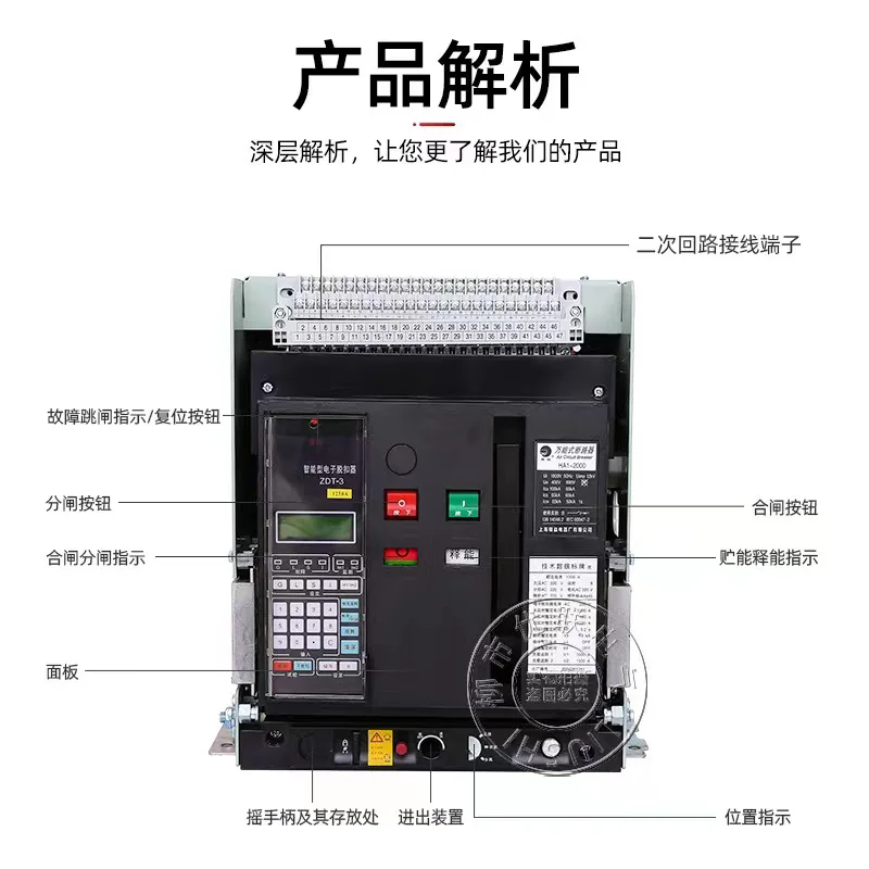 Ϻͨ·ZW5-4000H/4P-2900A̶ʽ