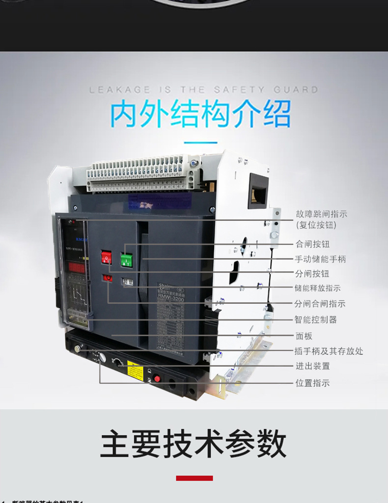 Ϻͨ·ZW5-4000H/4P-2900A̶ʽ